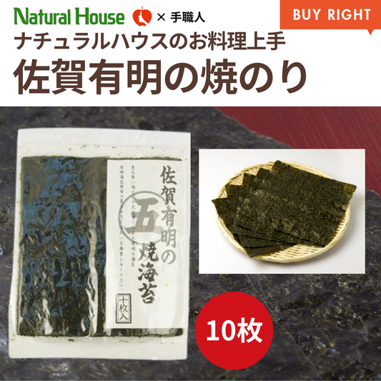 NH Saga Ariake roasted seaweed