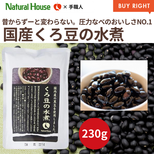 NH国産黒豆水煮