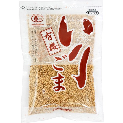 Organic Roasted White Sesame Seeds 