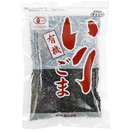 Organic roasted black sesame seeds 