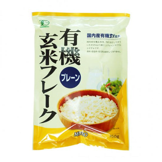 Muso Organic Brown Rice Flakes 