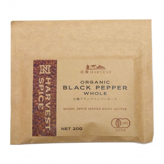 Organic Whole Black Pepper