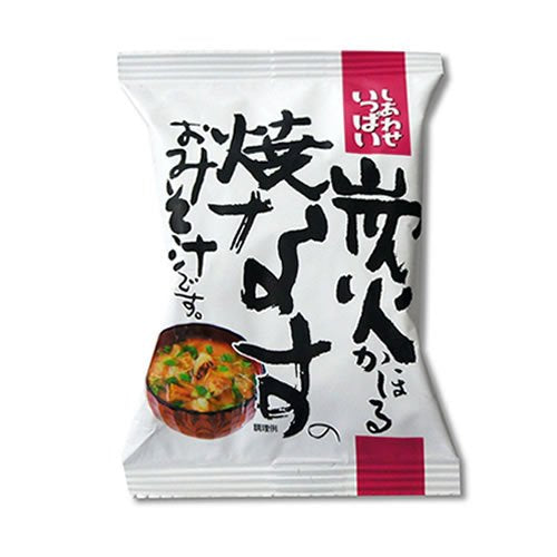 Miso soup with charcoal-grilled eggplant 