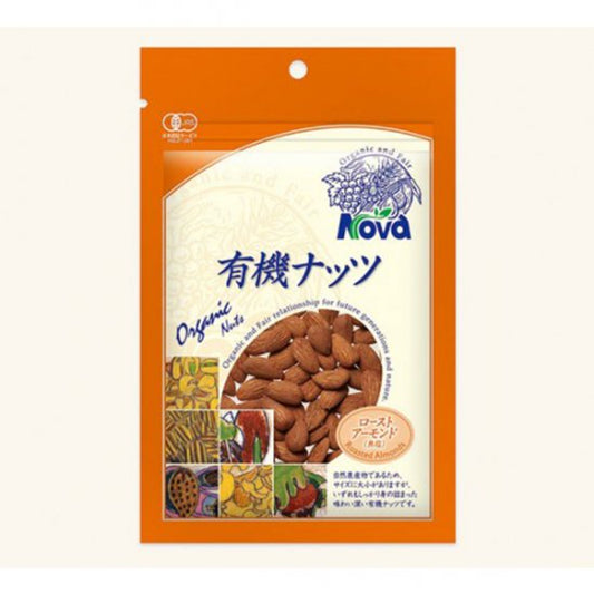 Nova Organic Roasted Almonds (Unsalted) 