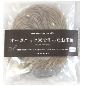 FFオーガニック米で作ったお米麺（焙煎玄米麺）2P入