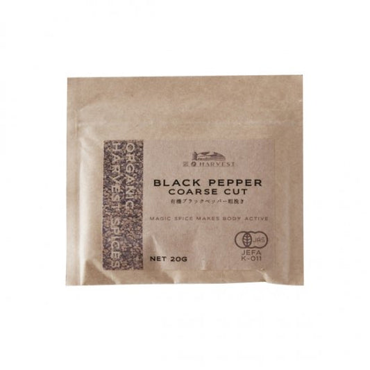 Organic Black Pepper Coarsely Ground