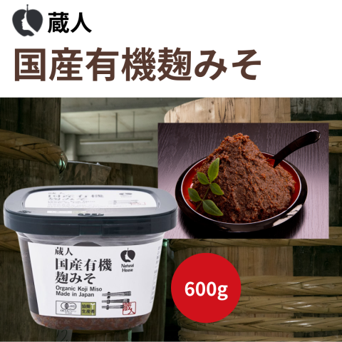 NH Domestic Organic Koji Miso 600g 