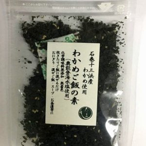 十三浜産わかめご飯の素