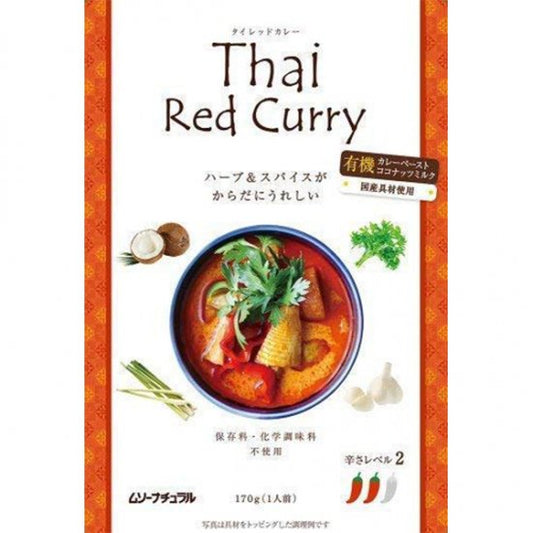 Thai Red Curry 