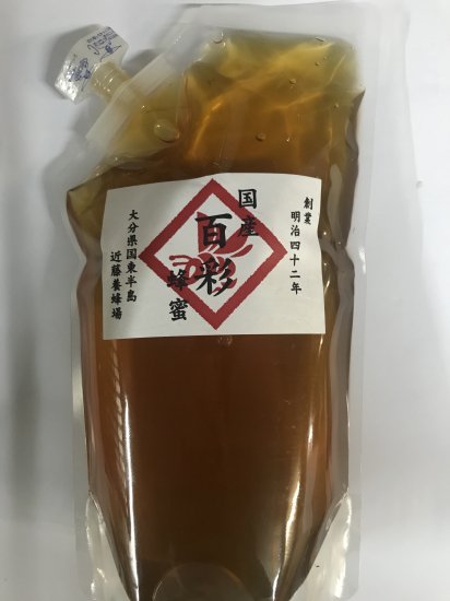 国産百花蜂蜜1kg