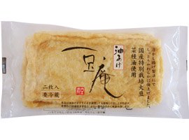 【冷蔵】豆庵　油揚げ2枚入り