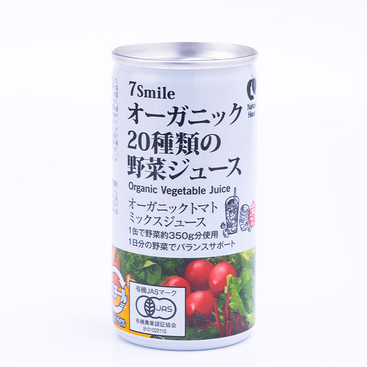 ロングセラー　　オーガニック20種類の野菜ジュース