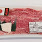 【冷蔵】米沢牛 切り落とし（肩・バラ）150g（土曜日のみ入荷）