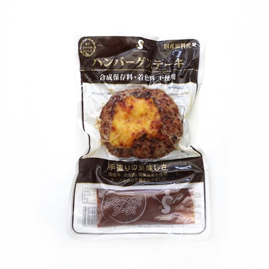 [Refrigerated] Sakata Foods Cheese Hamburger (only available on Thursdays) 