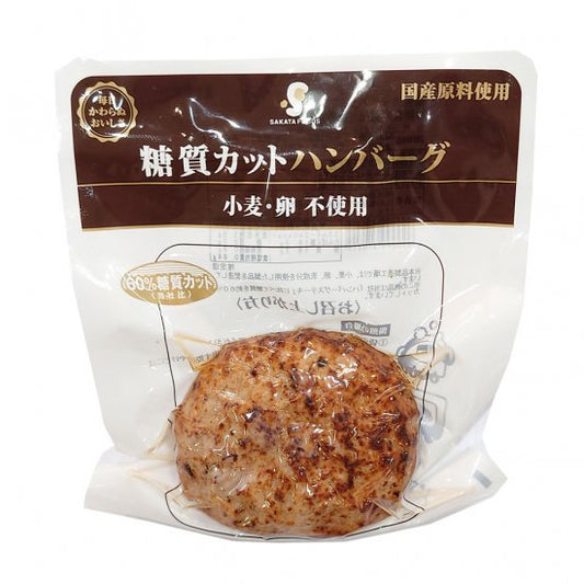 [Refrigerated] Sakata Foods Low Carb Hamburger (only available on wood) 