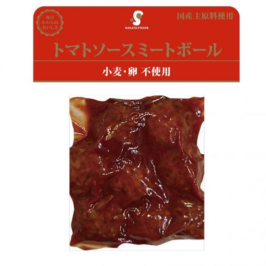 [Refrigerated] Sakata Foods Tomato Sauce Meatballs (only available on Thursdays) 