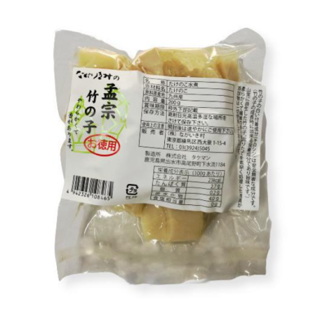 Moso Bamboo Shoots (Kagoshima Prefecture) 