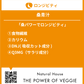 NH有機くわ青汁30包入