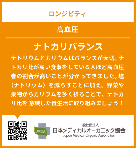 NH有機くわ青汁30包入