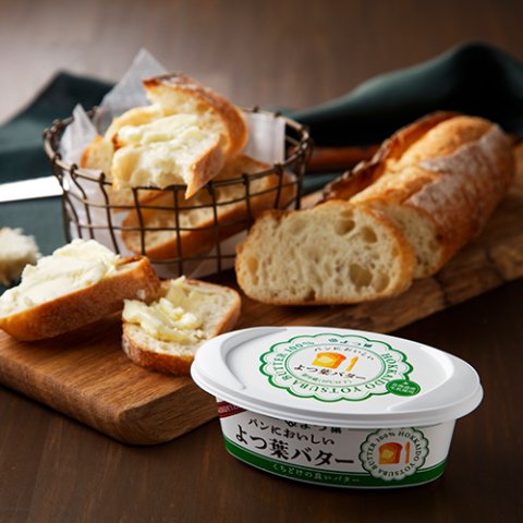 [Refrigerated] Delicious Yotsuba butter for bread 