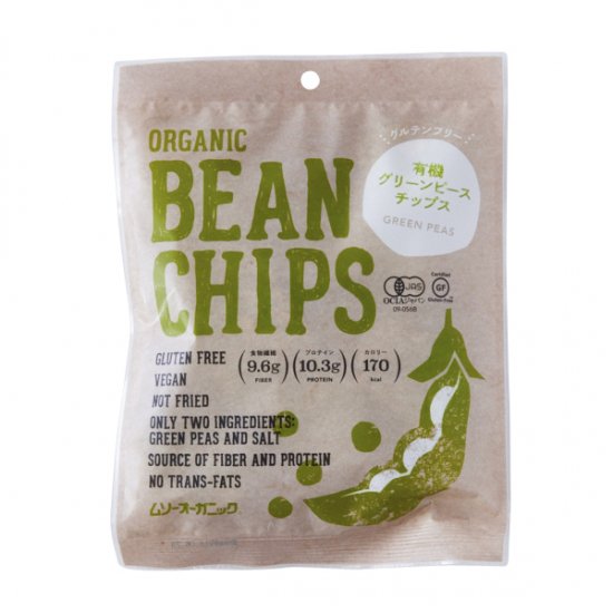 Organic Green Pea Chips 