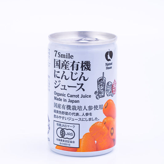 Domestic organic carrot juice (52031)