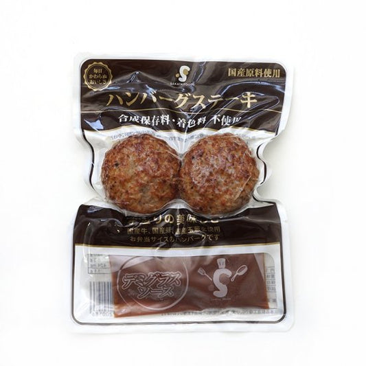 [Refrigerated] Sakata Foods Mini Hamburger (only available in wood) 