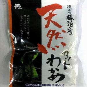 Natural cut wakame seaweed 