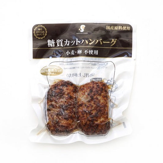 [Refrigerated] Sakata Foods Low Carb Mini Hamburger (only available on Thursdays) 