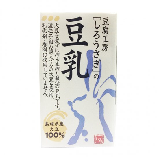 しろうさぎの豆乳 125ml