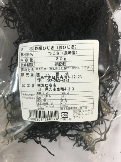 八百金　長ひじき　30g