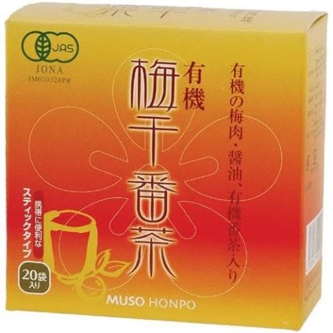 Umeboshi Bancha Tea Box 