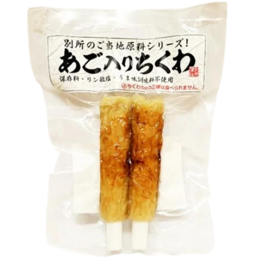 [Refrigerated] Bessho Kamaboko Store Chikuwa with Flying Fish