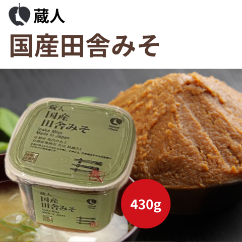 NH蔵人国産田舎みそ 430g