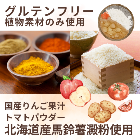 大地の想い 米粉カレールゥ(中辛)