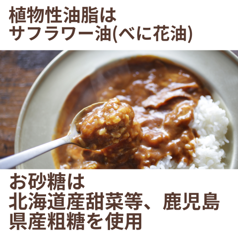 大地の想い 米粉カレールゥ(中辛)