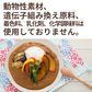 大地の想い 米粉カレールゥ(中辛)