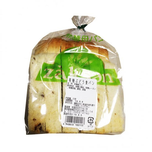 [Refrigerated] Sachsen Organic Grape Bread, 6 slices (Available only on Mondays, Tuesdays, Wednesdays and Fridays) 