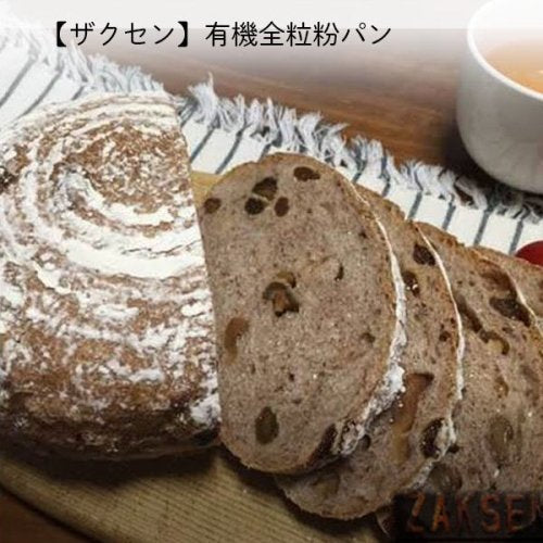 [Refrigerated] Sachsen Organic Whole Wheat Bread (Available only on Mondays, Tuesdays, Wednesdays and Fridays) 