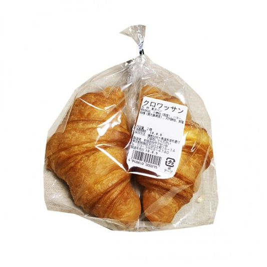 [Refrigerated] Sachsen Croissant (2 pieces) (Available only on Mondays, Tuesdays, Wednesdays and Fridays) 