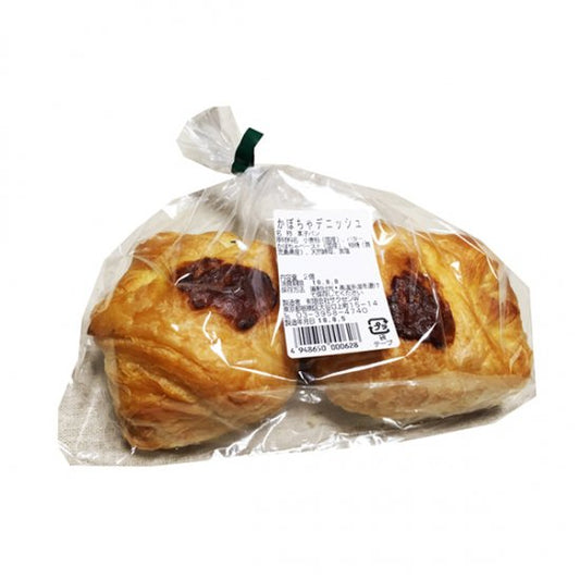 [Refrigerated] Saxony Pumpkin Danish (2 pieces) (Available only on Mondays, Tuesdays, Wednesdays and Fridays) 