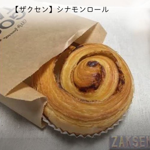 [Refrigerated] Sachsen Cinnamon Roll (Available only on Mondays, Tuesdays, Wednesdays and Fridays) 