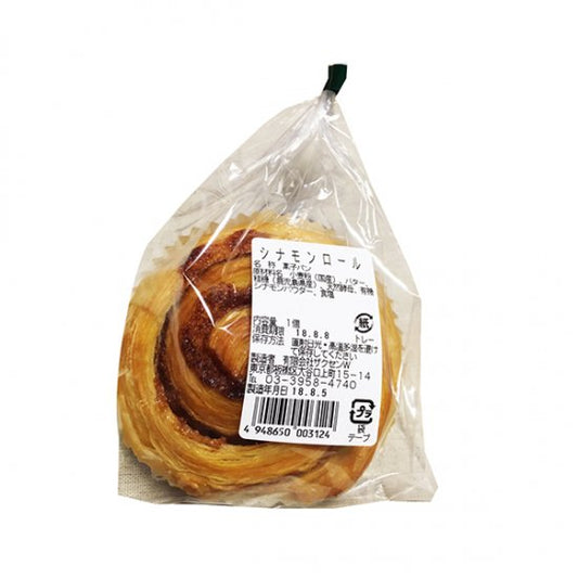 [Refrigerated] Sachsen Cinnamon Roll (Available only on Mondays, Tuesdays, Wednesdays and Fridays) 