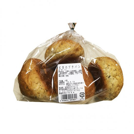 [Refrigerated] Sachsen Black Tea Bread (4 pieces) (Available only on Mondays, Tuesdays, Wednesdays and Fridays) 