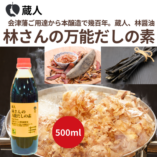 Brewer Hayashi's All-Purpose Dashi Stock 500mL 