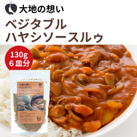 NH Daichi no Omoide Rice Flour Hayashi Sauce 