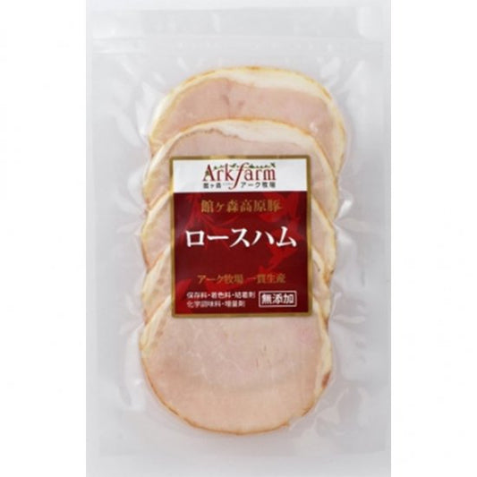 [Refrigerated] Ark Tategamori Loin Ham 