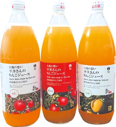 Hirai's additive-free apple juice 1L (3 bottles assortment) (98008) 