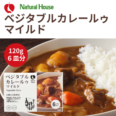 Mild curry made with organic wheat 