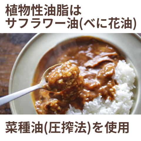 カレールゥマイルド 有機小麦使用